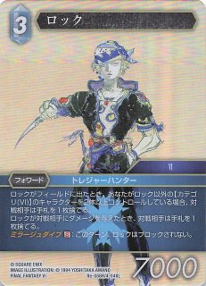 【PSA10】　16-041C　ユウナレスカ Amazon.co.jp: 10 ユウナレスカ 16-041C カードゲーム（FF TCG) 鑑定品