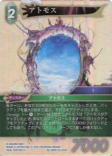 デュエマ 守護地龍 ザノウハウ シークレット サイン 社築 にじ