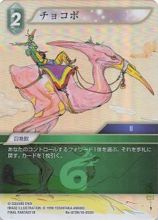 Opus XII Rare プレミアム フルアート】リルム 12-106 R