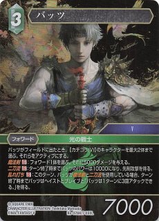 初売りセール フルアート プレミアム 運命を超えて 21 Hero】ヤ・シュトラ ファイナルファンタジーTCG