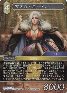 Opus XIII Hero プレミアム】バルバリシア 13-047H - マナソース2nd
