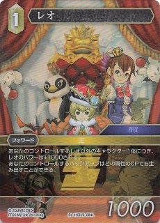 DM24-RP4 金トレジャー】完全不明 SP1/SP5 - マナソース2nd