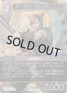 ノーマル パラレル】X－セイバー ソウザ SPRG-JP023 - マナソース2nd