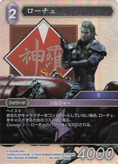 シークレット版 ドキドキつよいデッキ 25の王道】「勝利」の頂