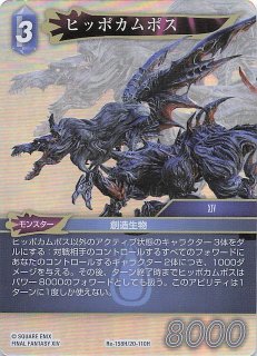 1アシストパック プリズマティックシークレットレア仕様】ガーデン