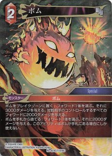 25thシークレットレア】ドラグマ・パニッシュメント RC04-JP077
