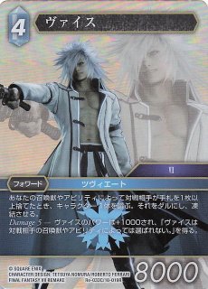 プレミアム 光の使者 Common】ユウナレスカ 16-041C - マナソース2nd