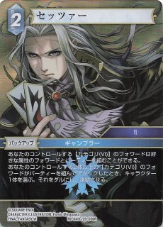 プリズマティックシークレットレア仕様】完全なる世界 トゥーン