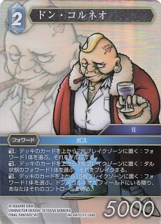 クォーターセンチュリーシークレットレア仕様】聖剣を巡る王姫