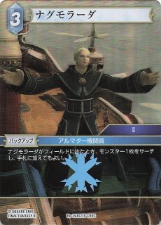 ティアラメンツ・ルルカロス プリズマティックシークレットレア プリズマティックシークレットレア】ティアラメンツ・ルルカロス