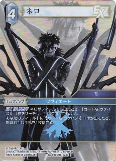 DM24-EX4 アンコモン】若き大長老 アプル 77/100 - マナソース2nd DM24-EX4 アンコモン】若き大長老 アプル 77/100 - マナソース2nd