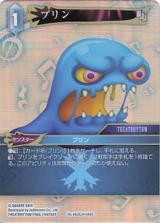 オーバーフレームカード プリズマティックシークレットレア仕様