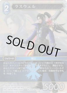 デュエマ25周年サンキューパックキャンペーン 春ver.】ボルメテウス