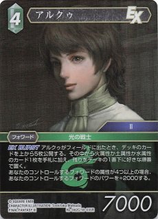 プレミアム 力の復活 Legend】アクスター 18-107L - マナソース2nd