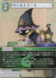 キズナフィールド ツルギ・タテワキ 2枚 サイン シークレット 廻帰再醒 声優箔押しサイン入りSECRET版 レア】キズナフィールド（ツルギ