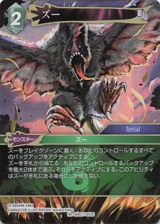シークレット版 25周年ドラゴン娘スペシャルパックvol.1】頂上連結