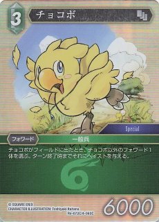 DM24-EX4 シークレットカード】ボルメテウス・レインボー・ドラゴン 秘