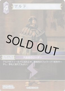 スペシャルシークレット版 25周年ドラゴン娘スペシャルパックvol.1