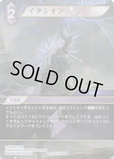 Opus XIII Starter プレミアム】光の巫女 13-138S - マナソース2nd