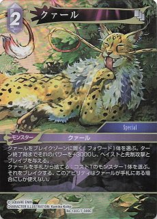 プリズマティックシークレットレア】封印されしエクゾディア 5種