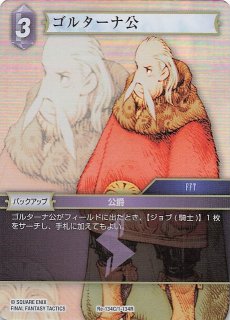 プリズマティックシークレットレア仕様】滅びの黒魔術師 TTP1-JP001