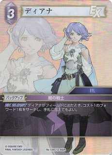 流麗の騎士ガイアストリーム DUAD-JP047 流麗の騎士ガイアストリーム DUAD-JP047 - メルカリ