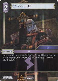 遊戯王 ガーデンローズメイデン プリズマティックシークレット +1アシストパック ガーデンローズメイデン【プリズマティックシークレット】{DOOD