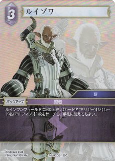 ホイル DM24-EX4 レア】ブレイン・スラッシュ PR14/PR60