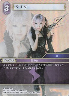 プレミアム 運命を超えて Hero】ヤ・シュトラ 21-036H - マナソース2nd