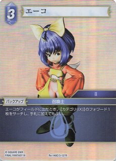 デュエマ25周年サンキューパックキャンペーン 春ver.】ボルメテウス