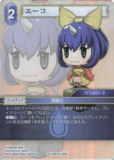 FFTCG シド WOFF フルアートプレミアム 26-030C プレミアム フルアート 深淵のガンスリンガー コモン】シド ［WOFF