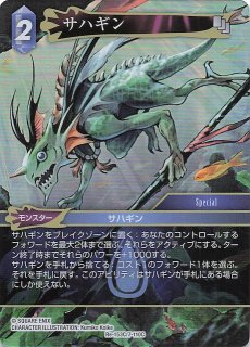 シークレット版 25周年ドラゴン娘スペシャルパックvol.1】終止の時計