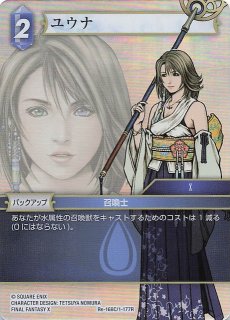 FFTCG 武神ラーヴァナ プレミアムカード 14-087L FFTCG 武神ラーヴァナ
