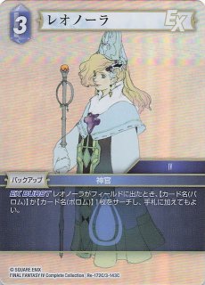 【星の涙 スペシャルカード】エアリス　25-035L fftcg 星の涙 スペシャルカード】エアリス 25-035L fftcg - メルカリ