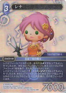 DM24-EX2 デュエキングMAXカード】天体妖精エスメル/「お茶は