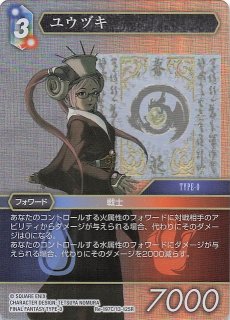 FFTCG レガシーコレクションC レキサ 3枚 フルアートプレミアム