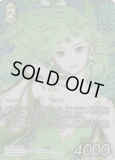 カダージュ　ヤズー　ロッズ　フルアートプレミアムFOIL　夢幻の海 夢幻の海（プレミアム） - マナソース2nd