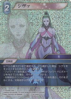 Opus XIII Rare プレミアム】ルミナ 13-085R - マナソース2nd