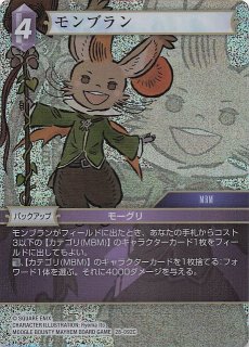 フルアート版プレミアム レガシーコレクション レジェンド】エスティ