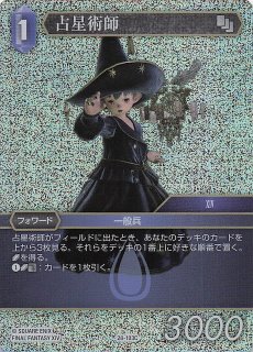 プレミアム フルアート 至福の永劫 レア】ゼザ 29-029R - マナソース2nd