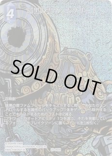 FFTCG　ライトニング　レオ　2枚セット　プロモ　ホロ　フルアート FFTCG ライトニング レオ 2枚セット プロモ ホロ フルアート