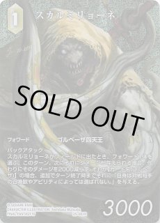 FINAL FANTASY TCG - マナソース2nd (Page 1)