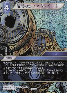 2025年最新】ユウナ フルアートの人気アイテム - メルカリ