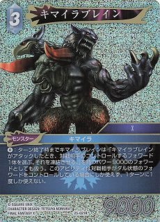 プレミアム フルアート 星の涙 レア】ヌージ 25-029R