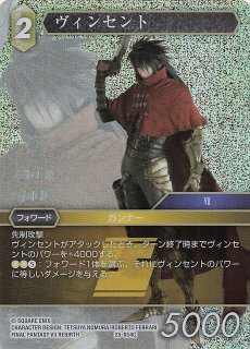 プレミアム フルアート 秘められた試練 Rare】ライトニング 23-037R