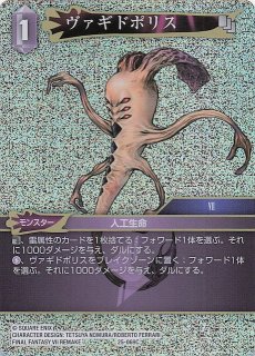 プレミアム 力の復活 Legend フルアート】レナ 18-100L - マナソース2nd