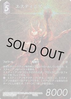 Opus XIV 〜クリスタルの深淵〜（FOIL） - マナソース2nd