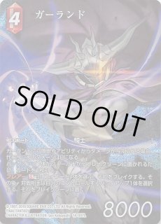 Opus XIV 〜クリスタルの深淵〜（FOIL） - マナソース2nd