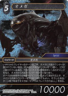 Opus III Hero】白虎のルシ ニンブス 3-046 H - マナソース2nd