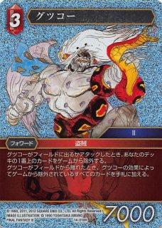 【FFTCG】11-071L　ティファ（フルアートプレミアム） 絶版】旧FFTCG ティファ 13-015P フルアートプレミアム - メルカリ
